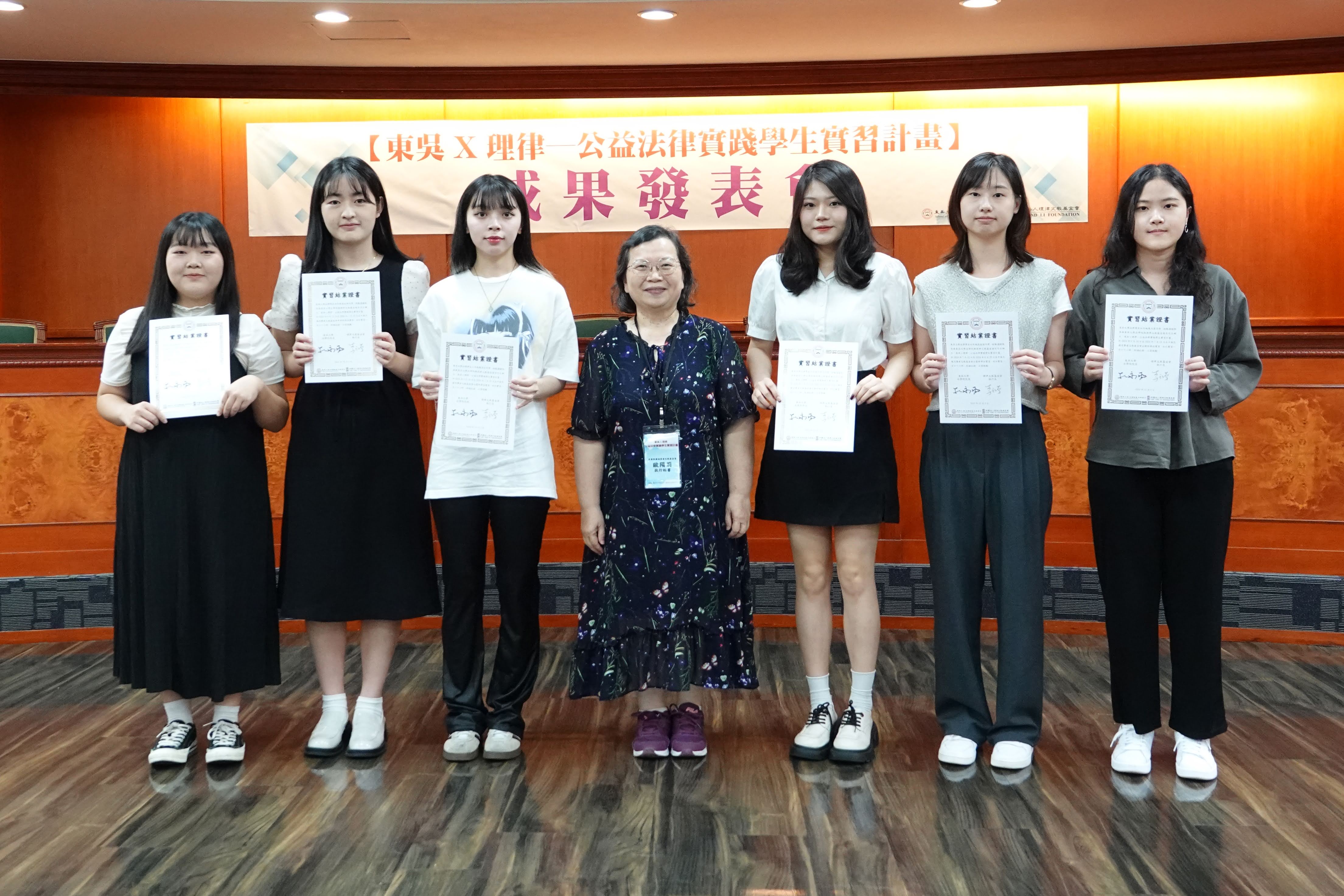 消基會結業證書.JPG