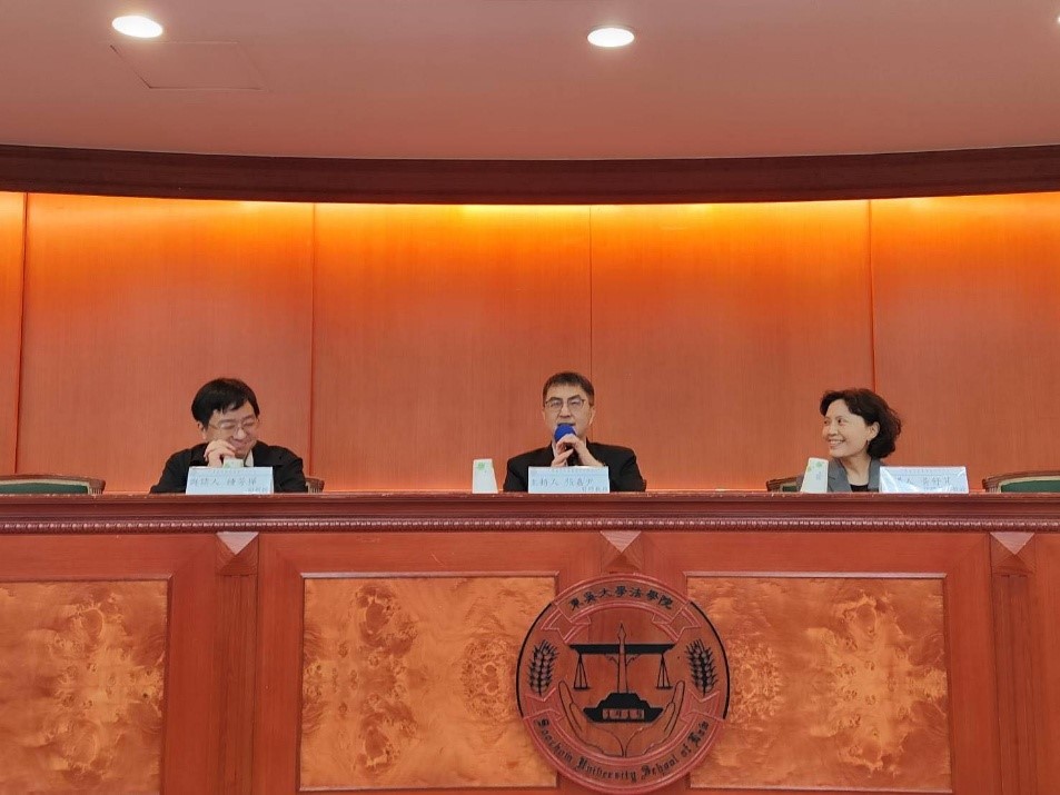 圖一、主持人東吳大學法律學系張嘉尹特聘教授開場致詞。.jpg