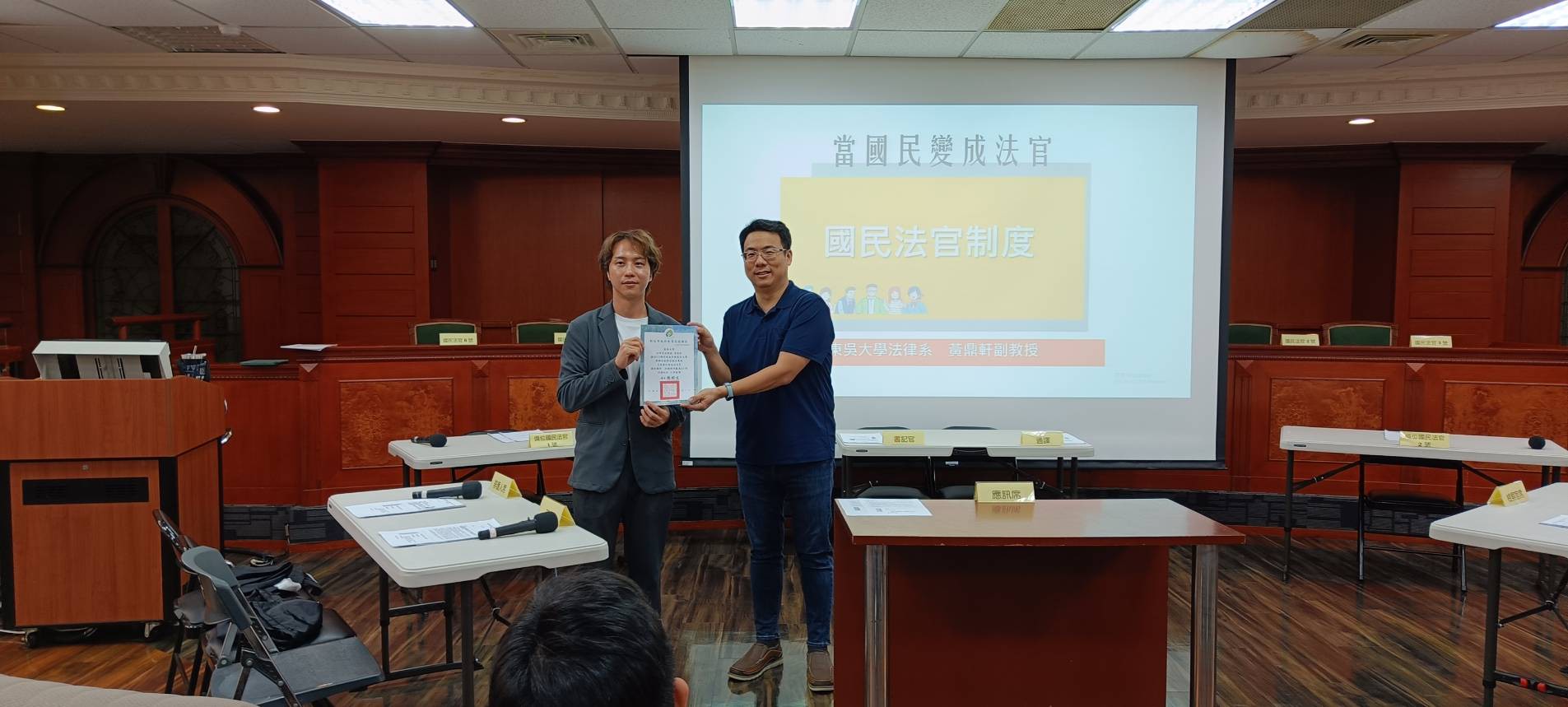 新北市政府致贈感謝狀給黃鼎軒老師.jpg