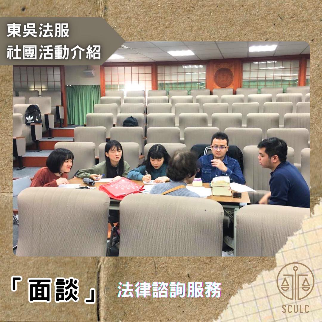 法律服務社於活動現場提供法律諮詢的情形一