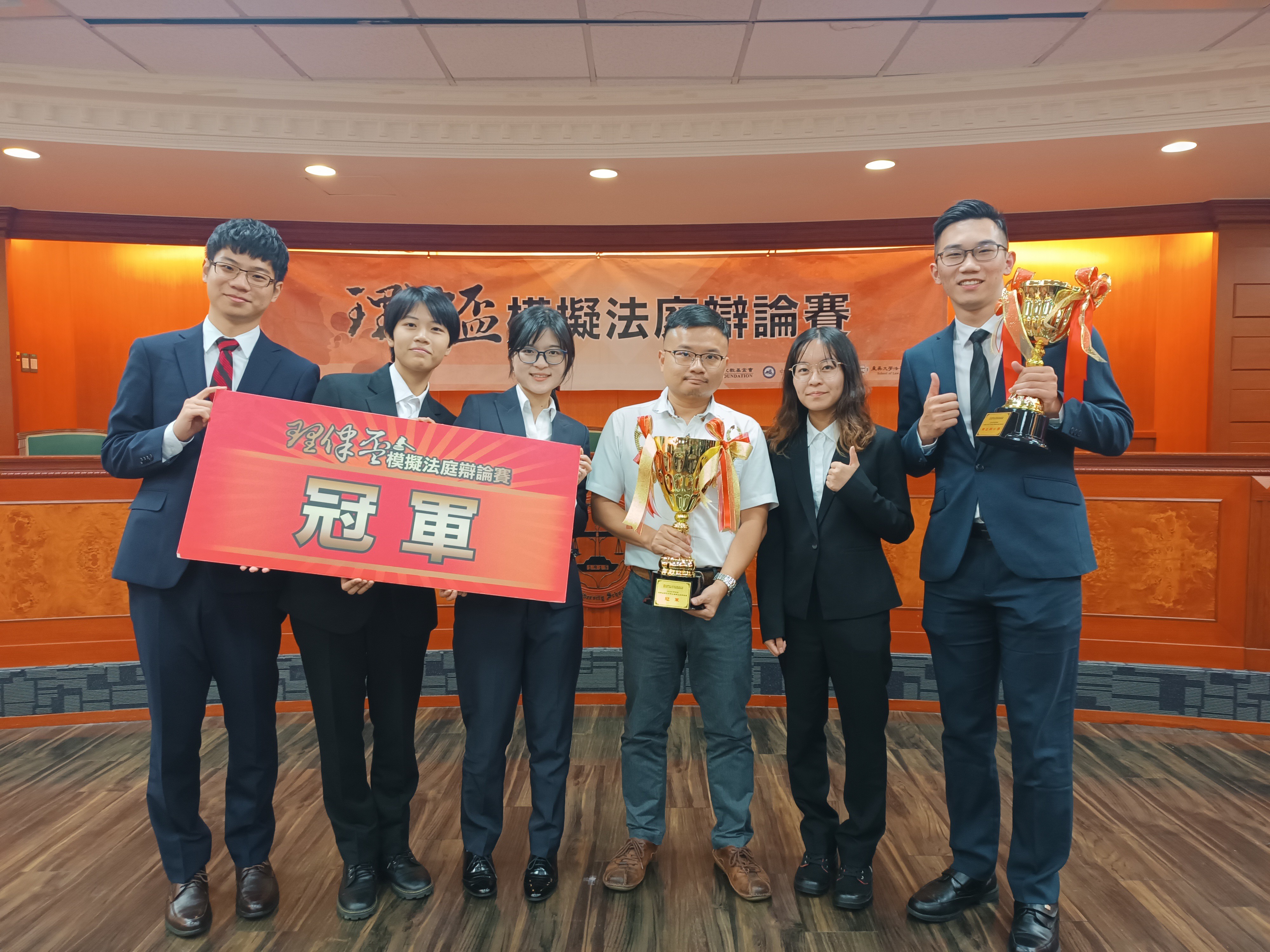 辯論隊於國際法模擬法庭比賽中的合照一