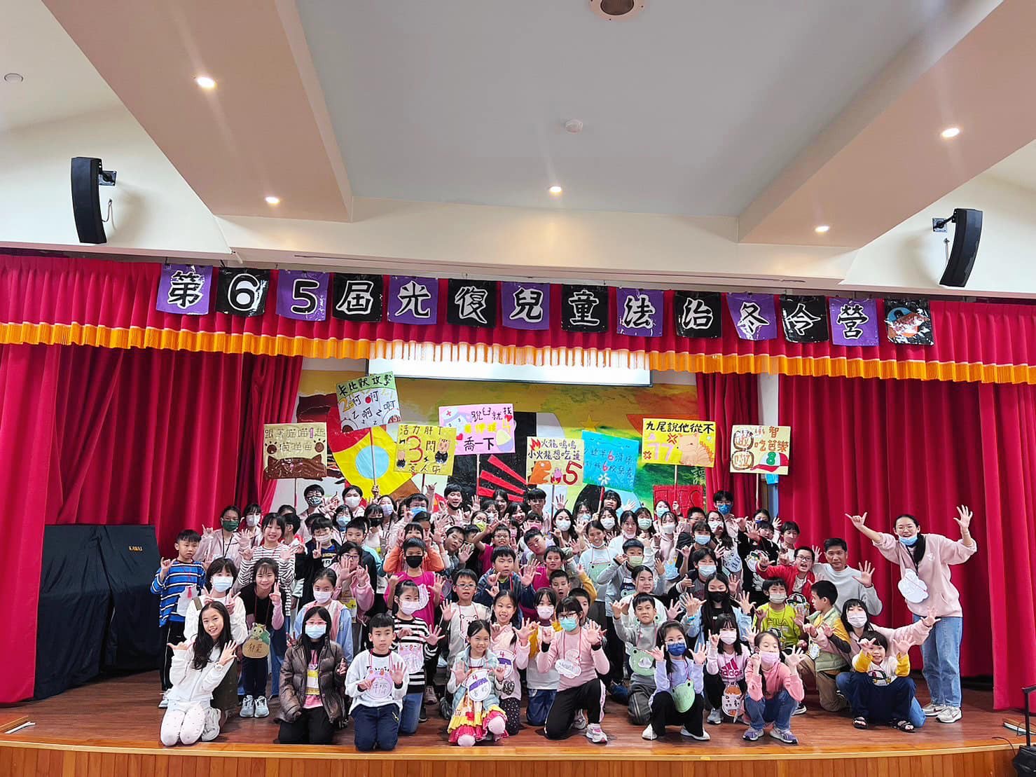 播種服務隊在國小進行法治教學的活動一