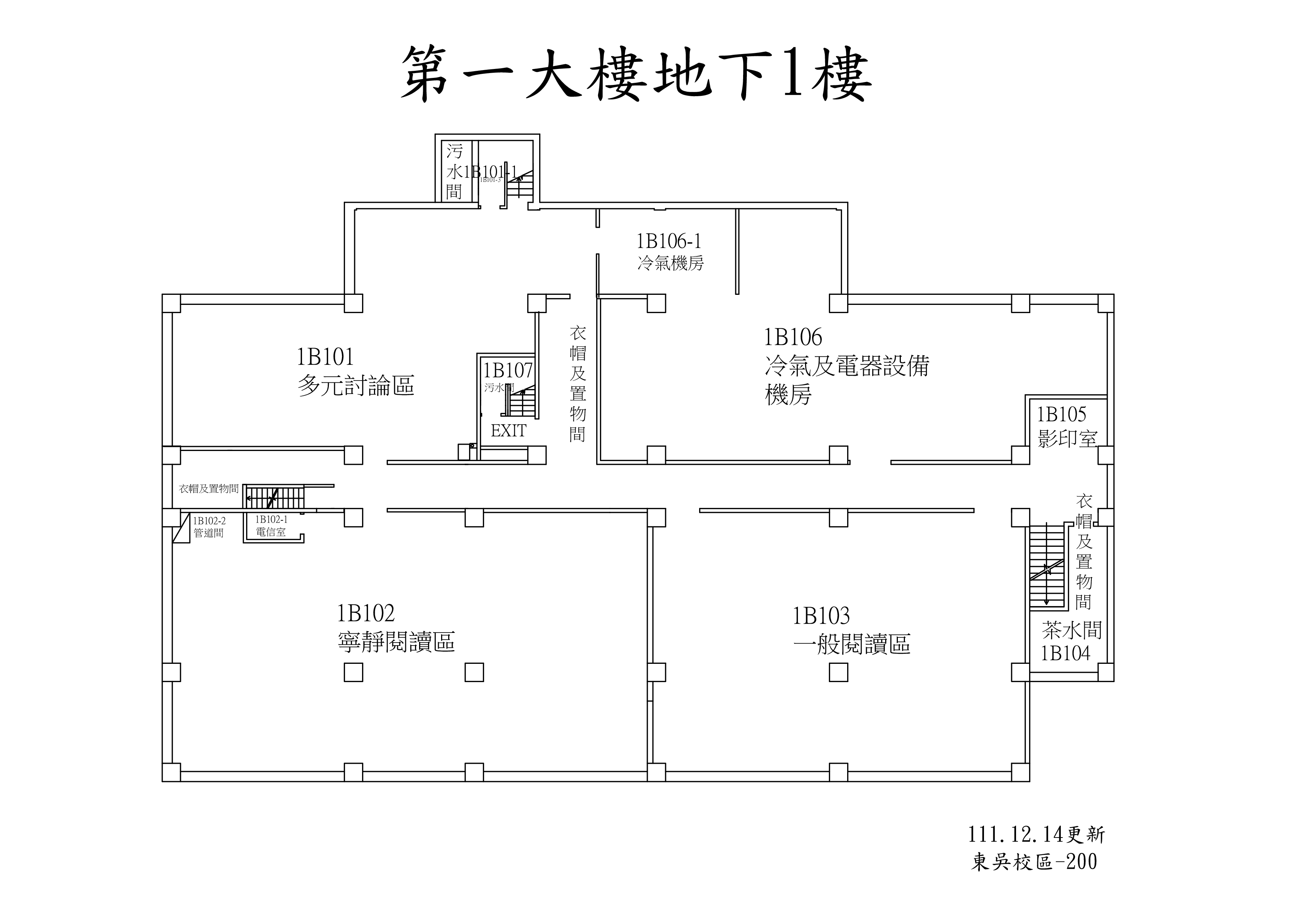 城中校區第一大樓B1F平面圖.png