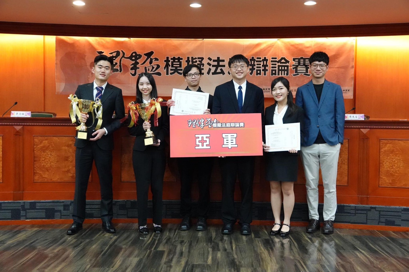 辯論隊在頒獎典禮上的合影三