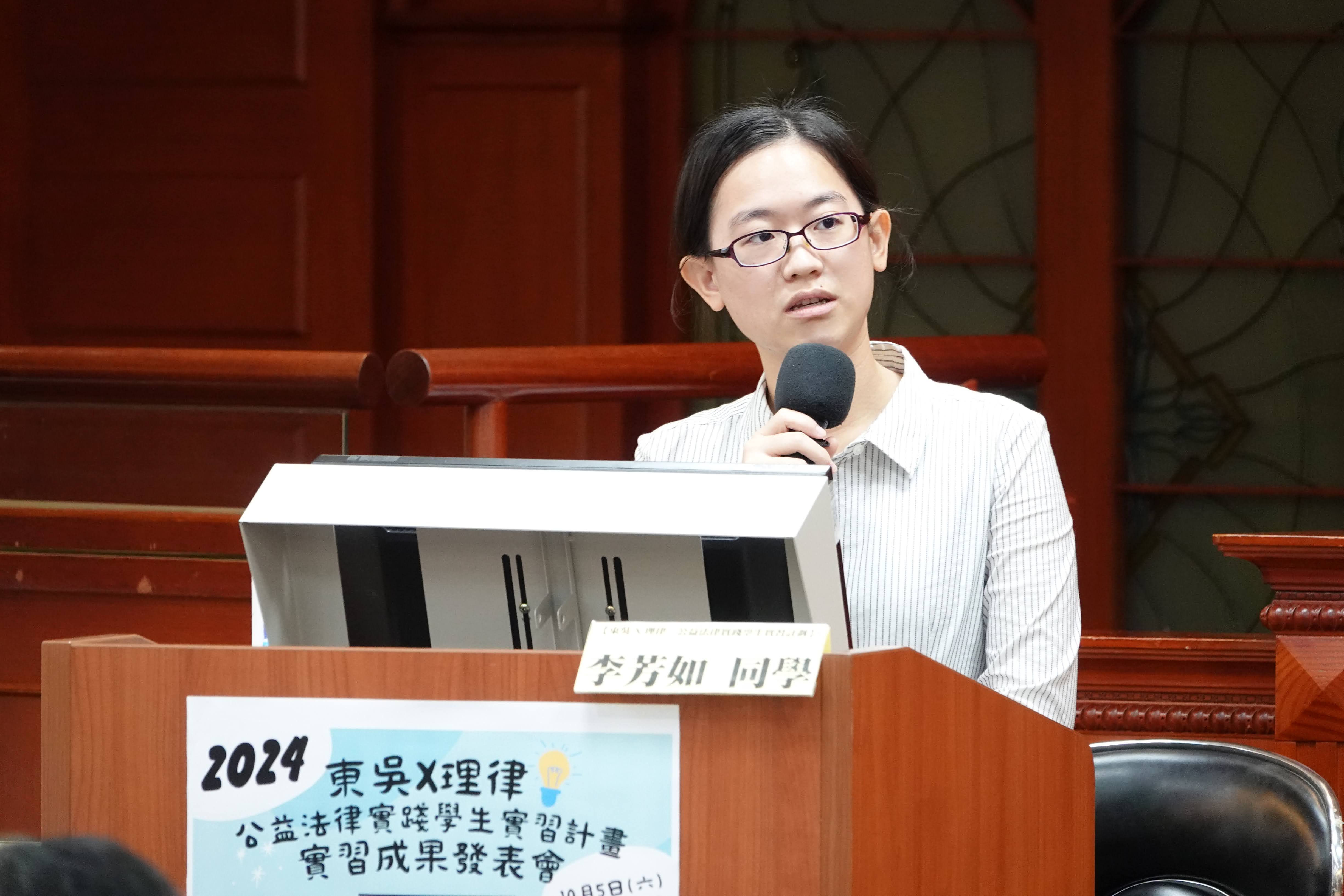 新活力-李芳如.JPG