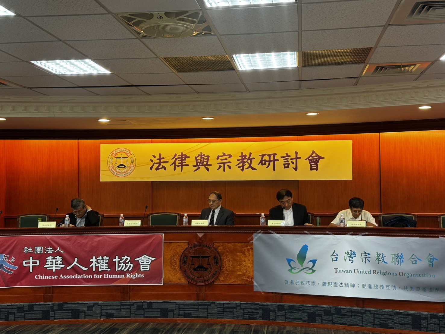 由左至右 張永明教授、陳春生大法官、李念祖教授、林明鏘特聘教授.jpg
