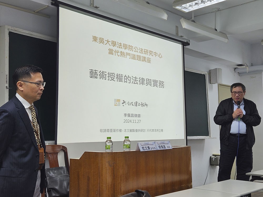 主辦人范文清副教授開場.jpg