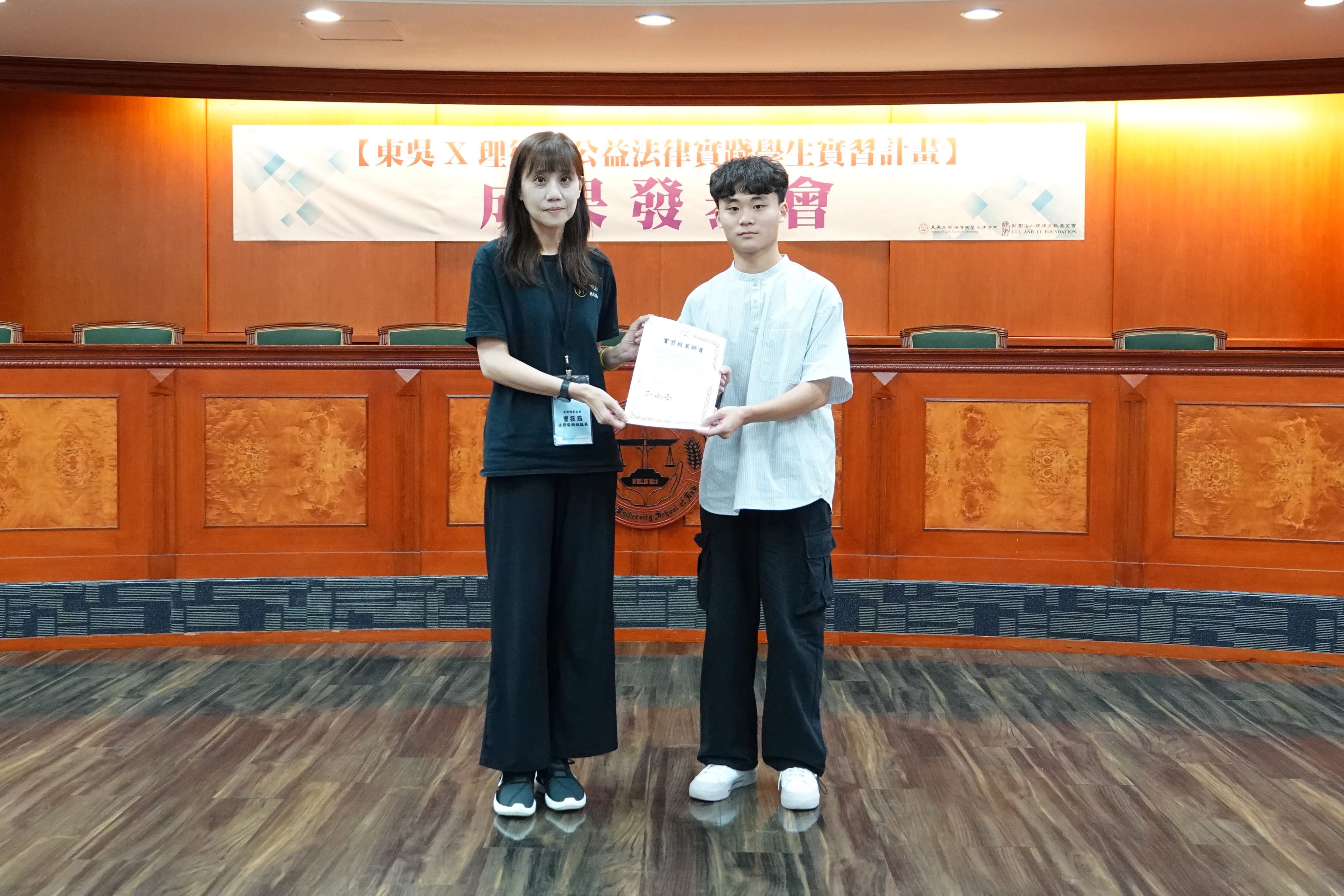 崔媽媽結業證書.JPG