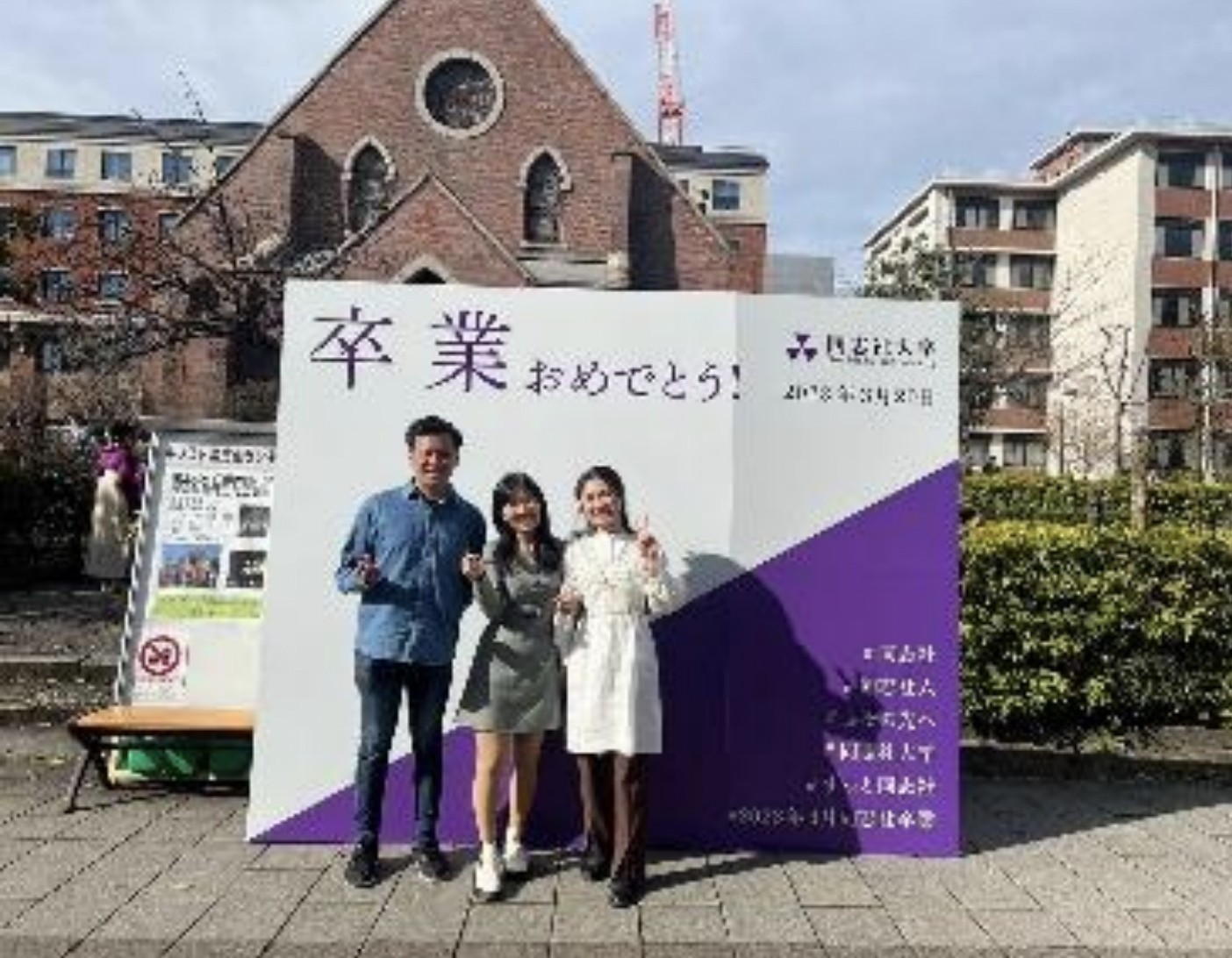 葉晉瑜於日本同志社大學交換的照片