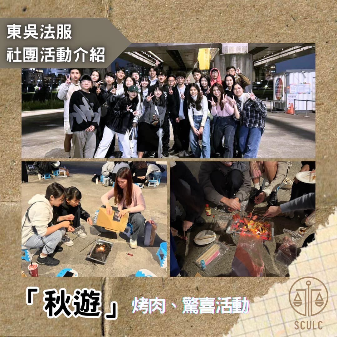 法律服務社於外縣市進行服務的情形三