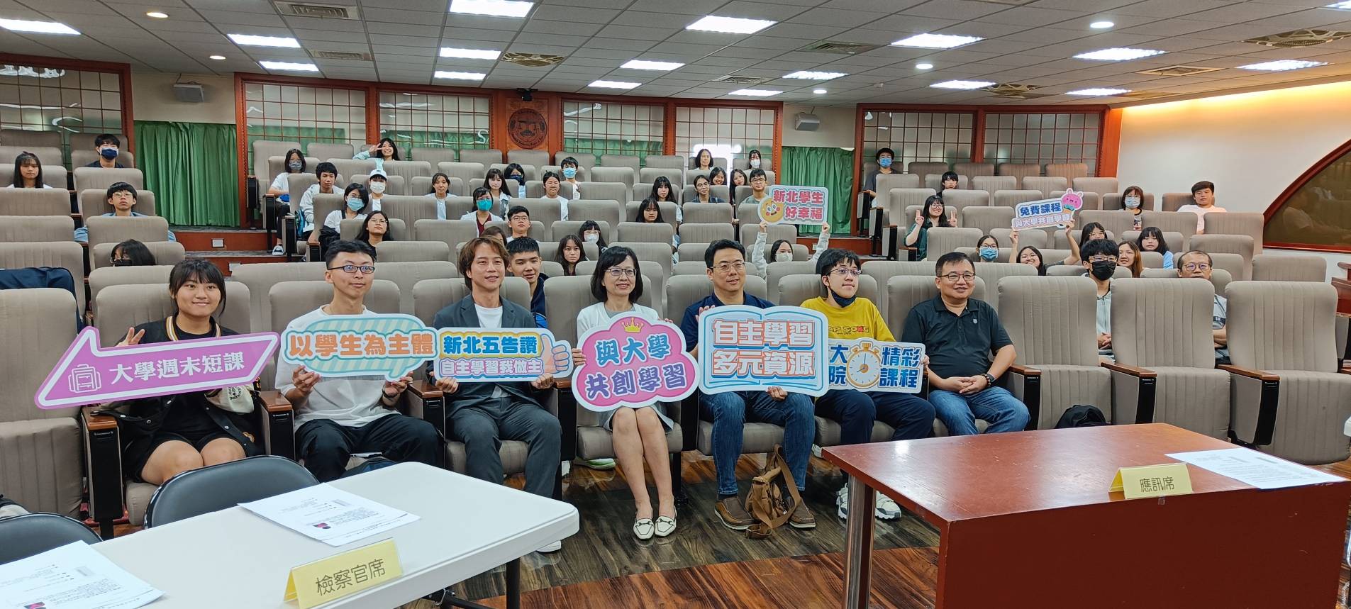 國民法官課程開幕式合影.jpg