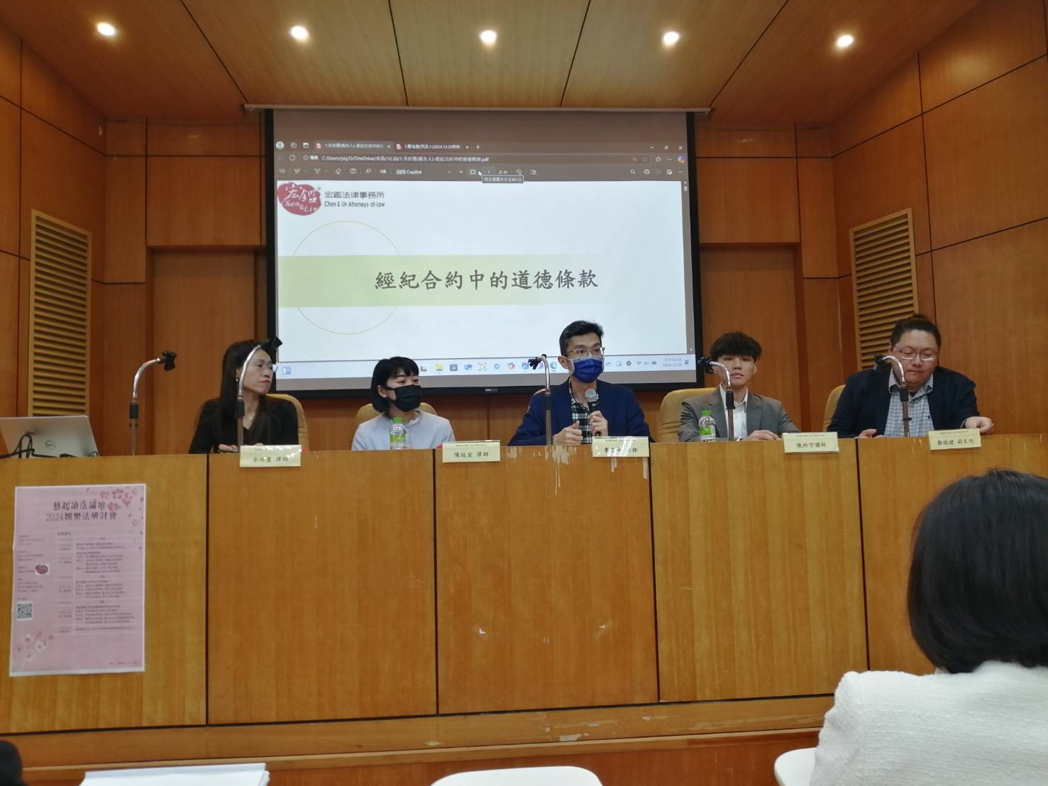 余欣慧陳廷宜李志峰陳玠宇鄭瑞健.jpg