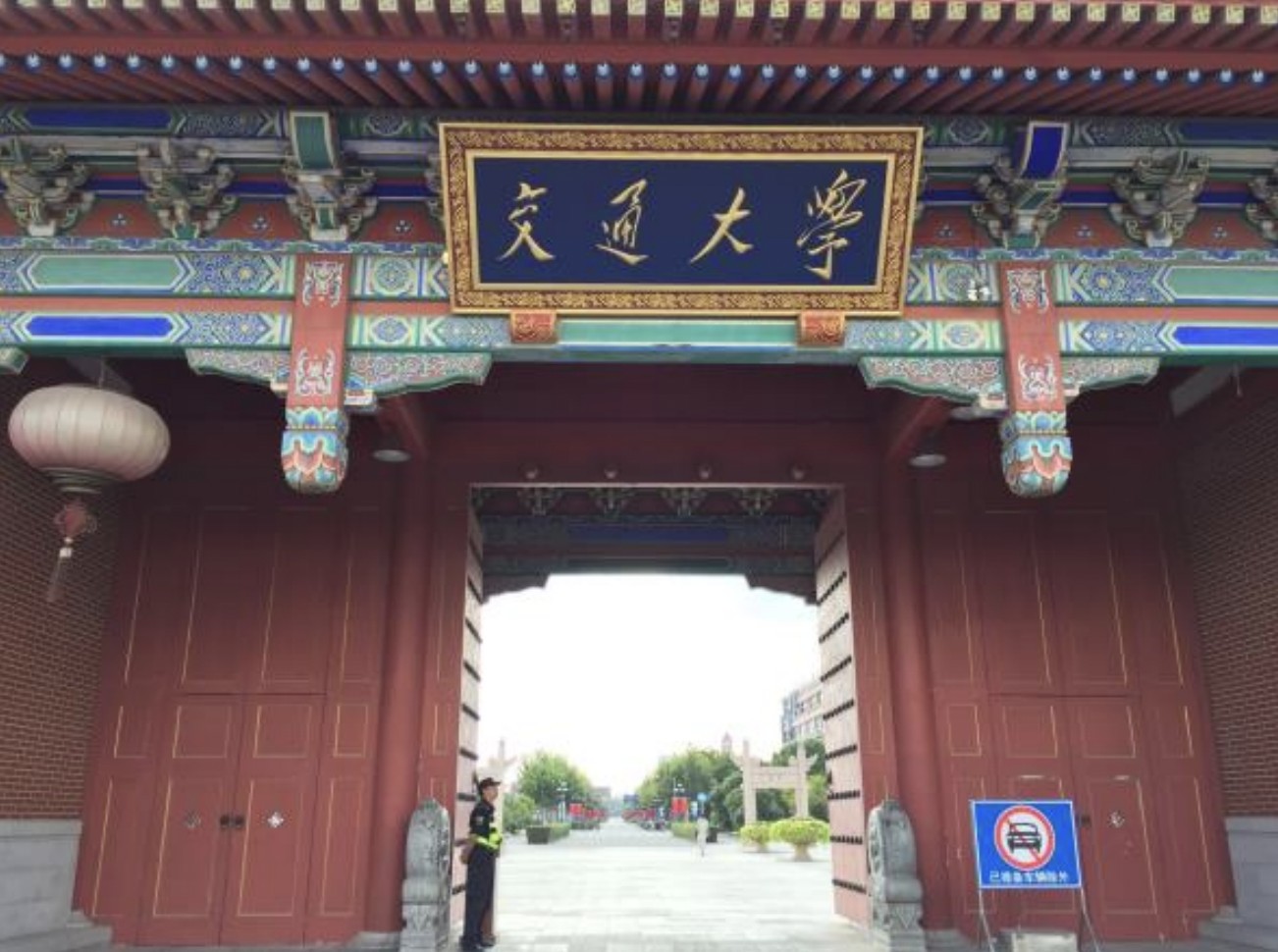 中國上海交通大學交換：胡硯溱