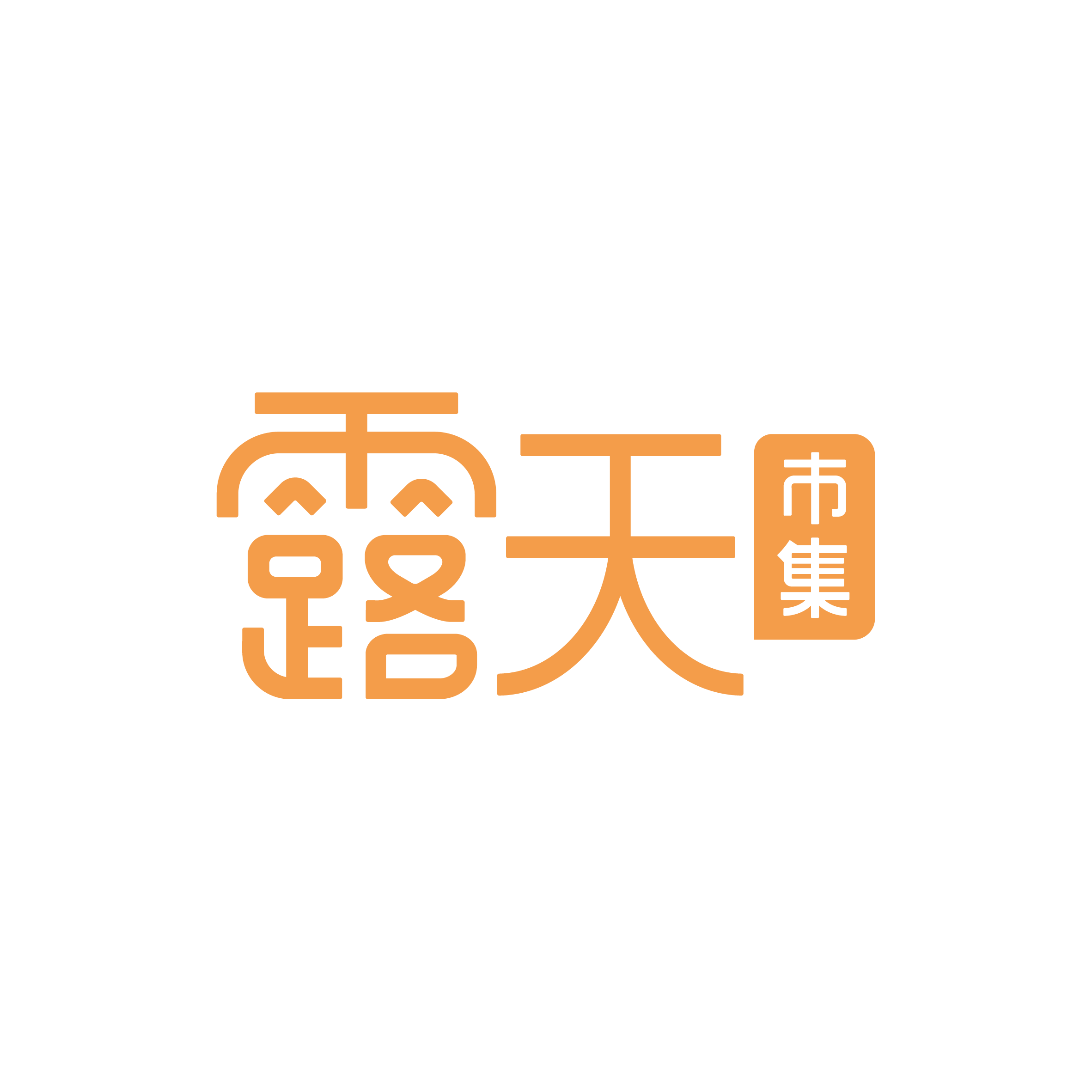 露天 Logo