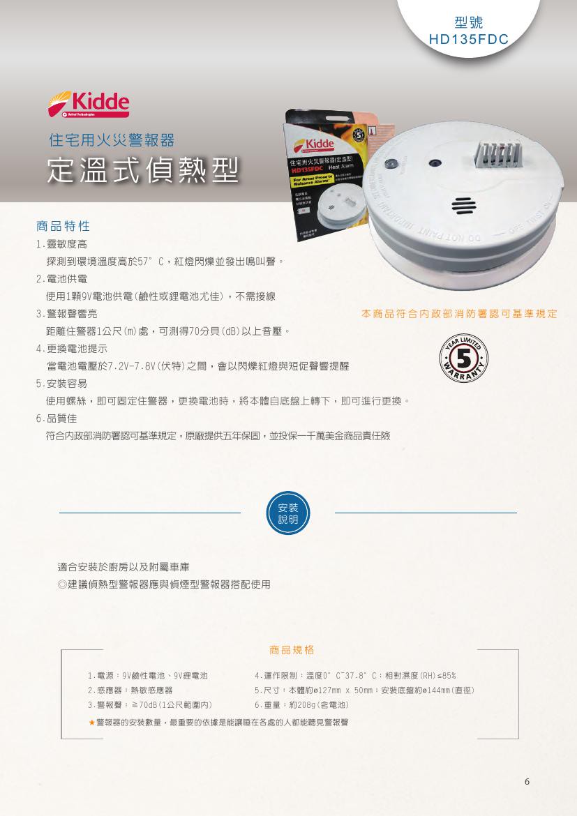 進口型錄封面
