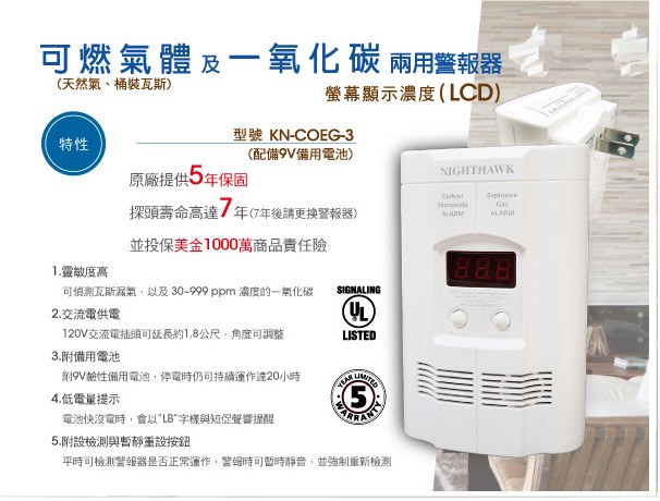 定溫式 HD135F